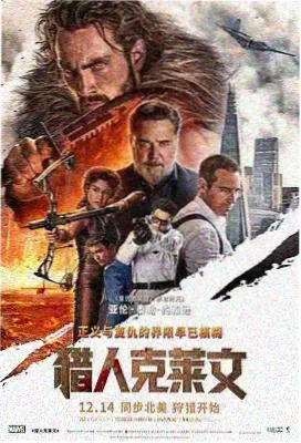 长夜列车剧情电影封面